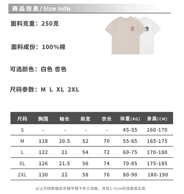 RFSD Men's 2025 SS Loose Suede Foam Print Tee 250g Detail