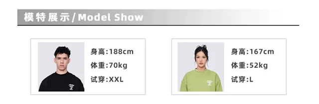 RFSD Men's 2025 FW Streetwear Crewneck Sweatshirt Detail