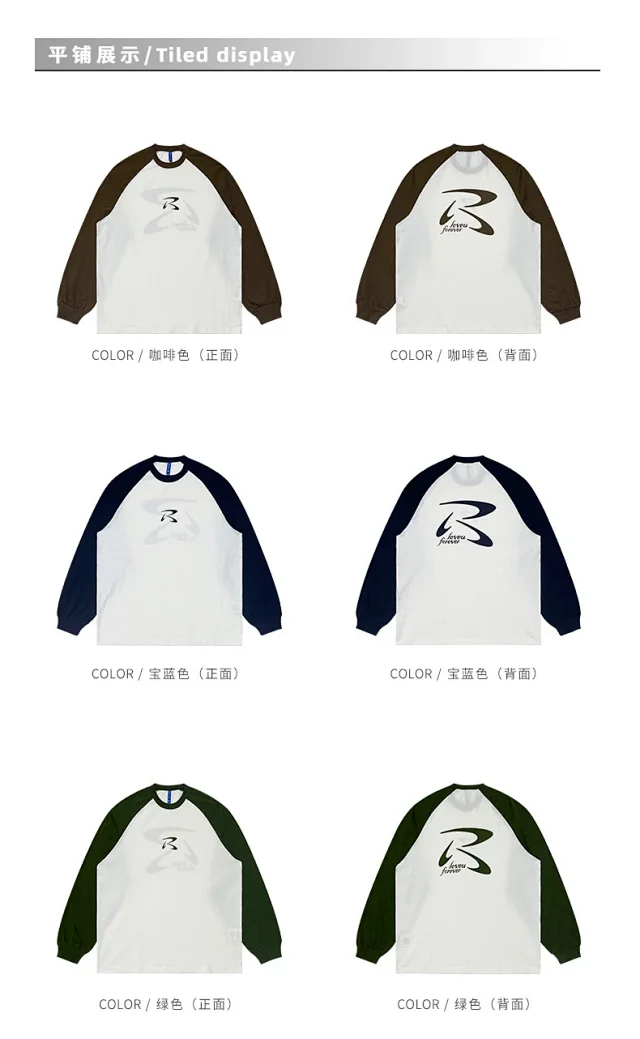 RFSD Men's Vintage Raglan Sleeve T-shirt Detail