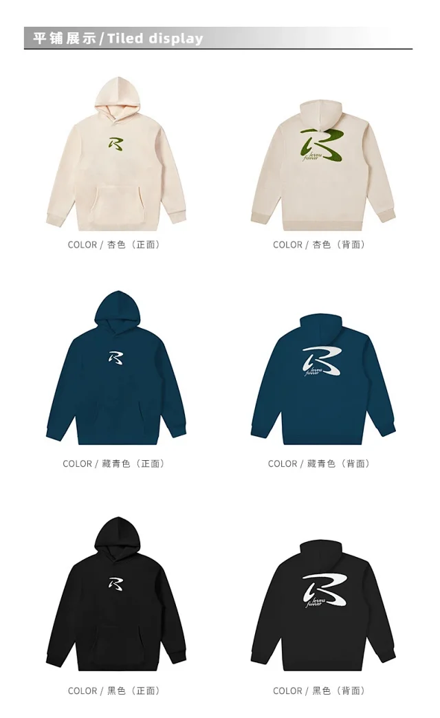 RFSD Men's 2025 A/W 380G Fleece R-Embroidery Hoodie Detail