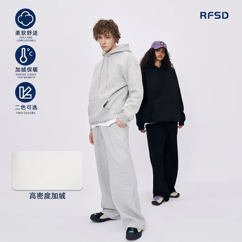 RFSD Men's | 2025 AW New Euro - American Trendy Brand Solid Wide - leg Pants