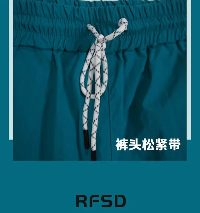 RFSD Men's New Stand Collar Loose Suit American Color Blocking Trendy Sport Coat Unisex Detail