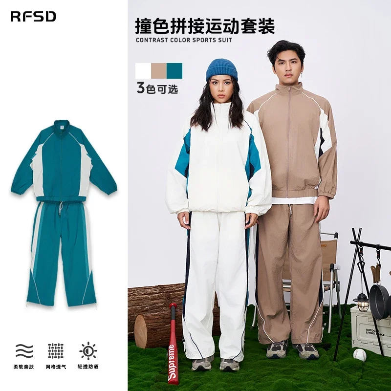 RFSD Men's | New Stand Collar Loose Suit American Color Blocking Streetwear Jacket Unisex