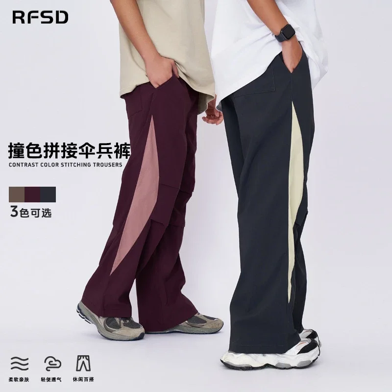 RFSD Men's | Multi - Pocket Cargo Pants