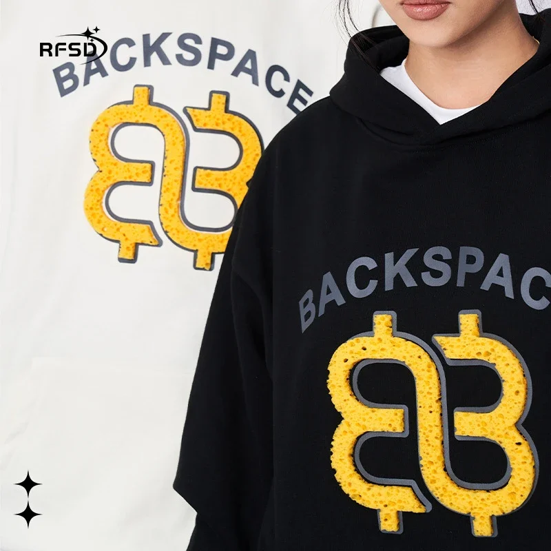 RFSD Men's 2025 Fall/Winter 420G Hoodie