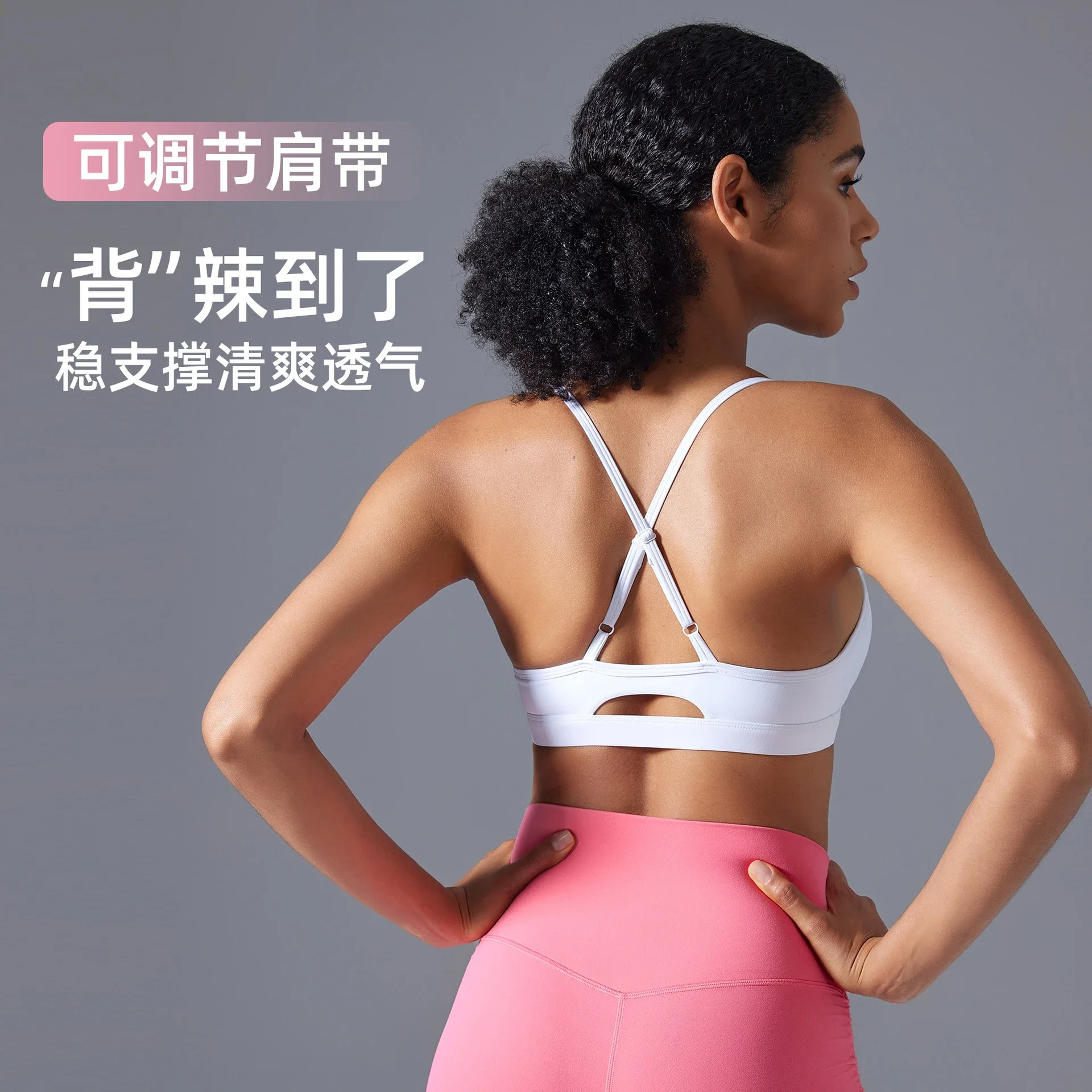 Shockproof Seamless U-Back Yoga Bra