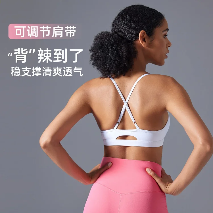 Shockproof Seamless U-Back Yoga Bra