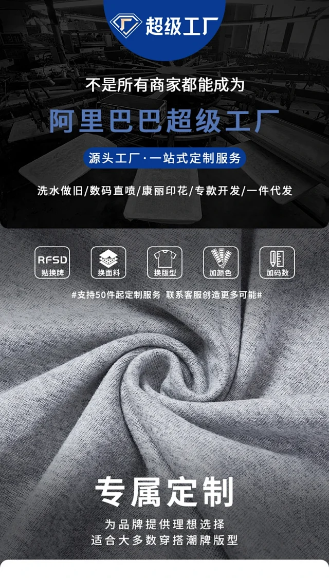 RFSD Men's 2025 Summer Trendy Loose Solid Short-sleeve T-shirt Detail