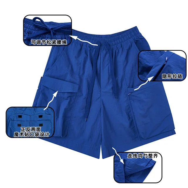 RFSD Men's | 2025 SS New American Loose Side Pocket Shorts Detail