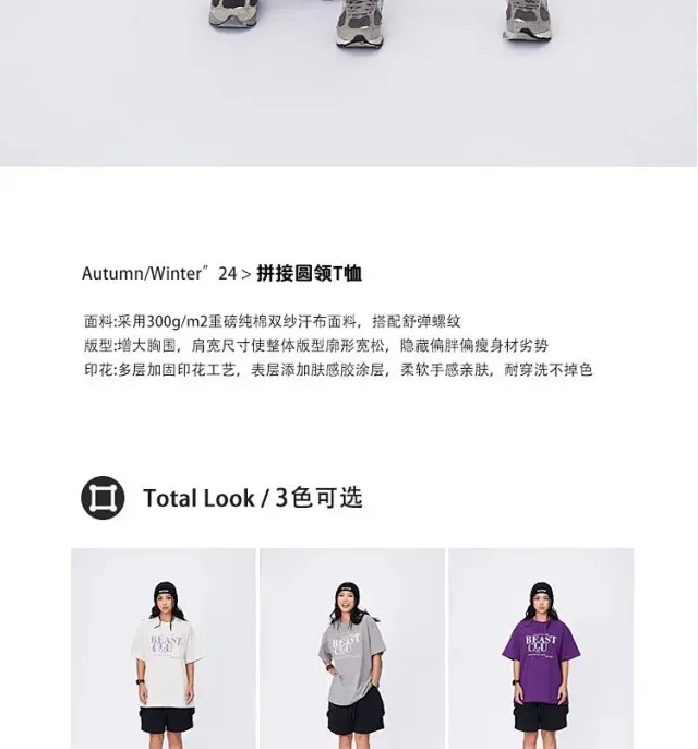 RFSD Men's Streetwear T-shirt (2025 Summer) Detail
