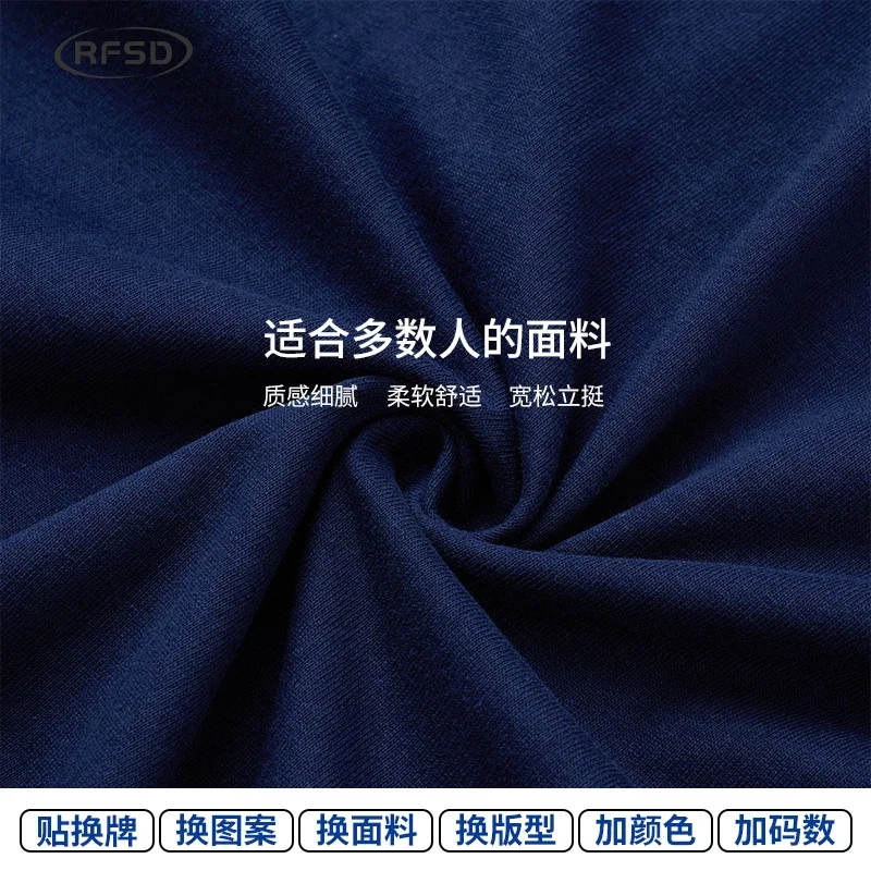 RFSD Men's 2025 SS Streetwear T-shirt