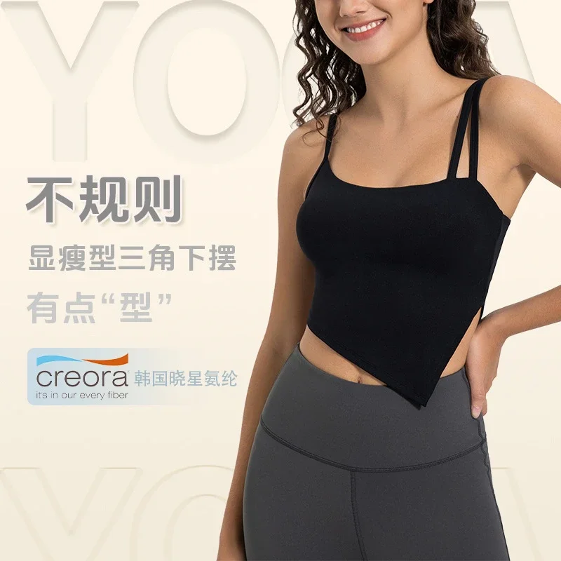 Moisture-Wicking Bare-Feel Yoga Tank