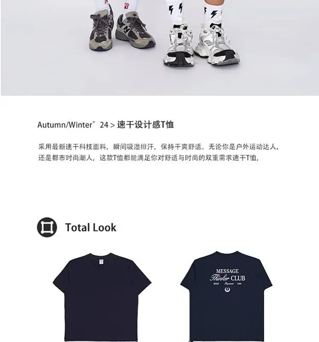 RFSD 2025 Summer Men's Casual Polo Tee Detail
