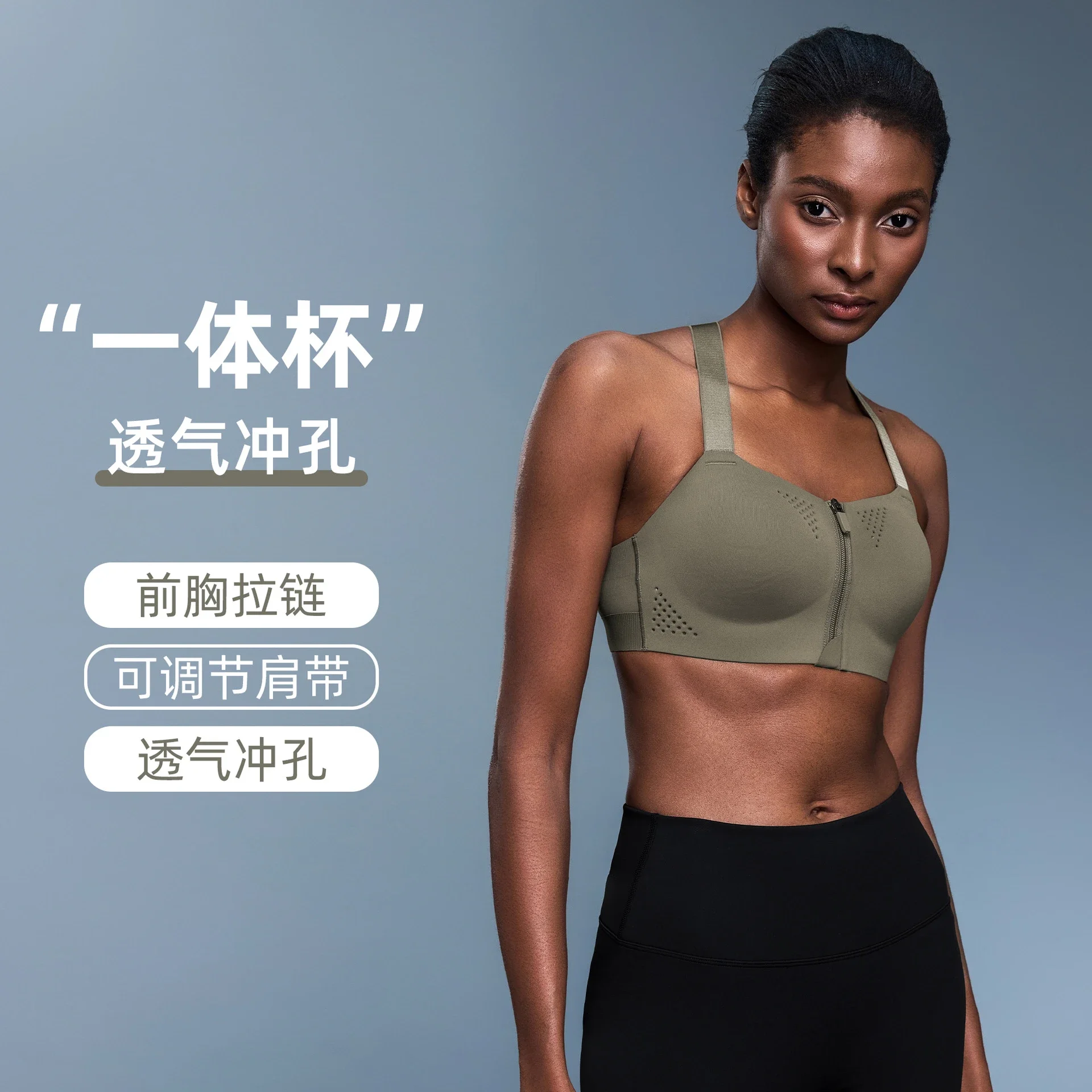 Seamless Shockproof Yoga Sports Bra