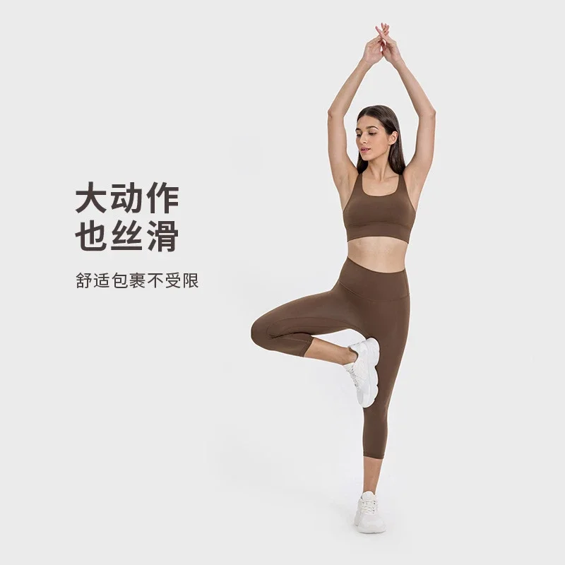 Bare-Fit Crossback Yoga Bra (DW002)