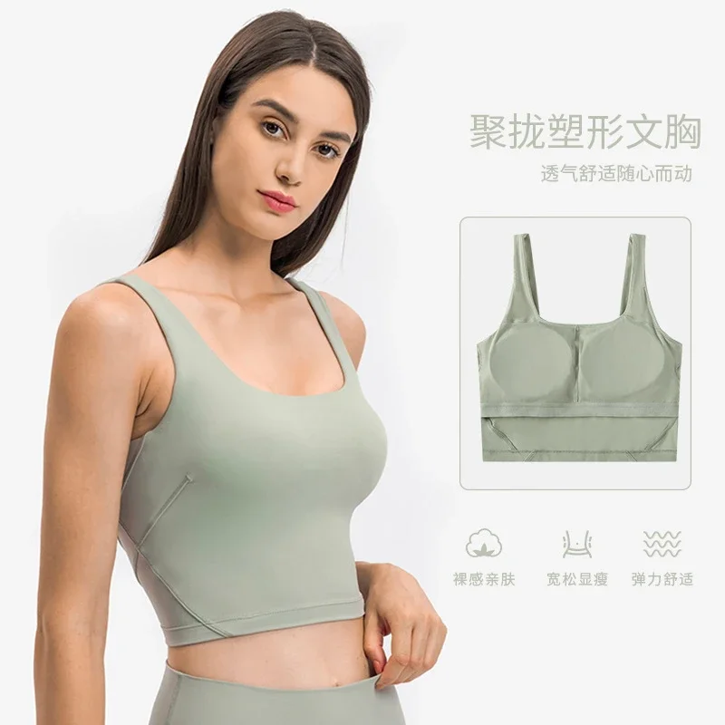 Naked-Feel Padded Yoga Tank Top