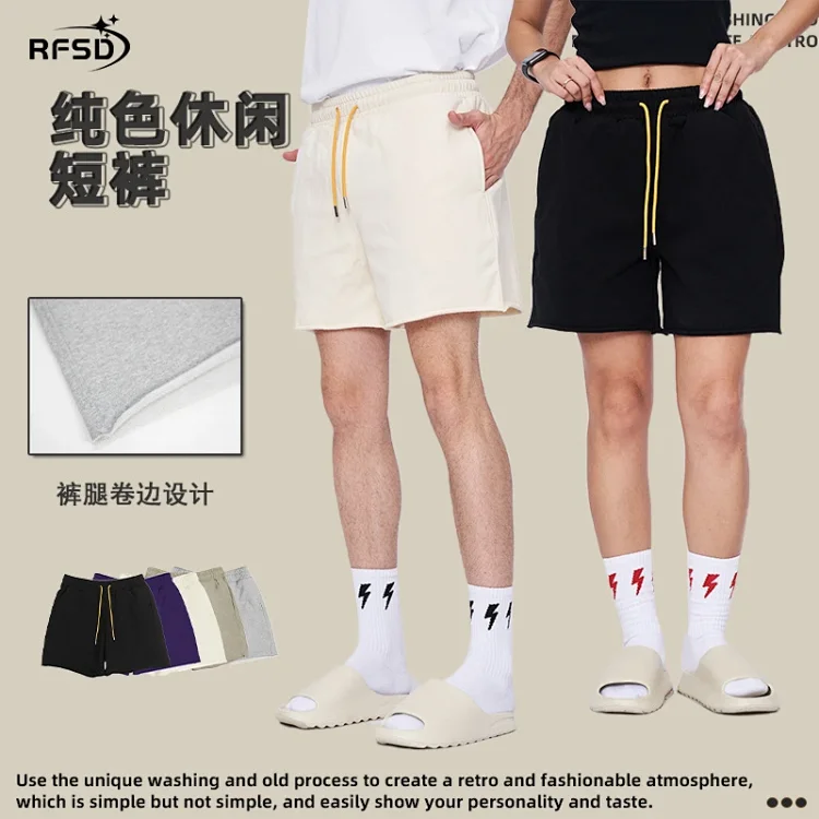 RFSD Men's Heavy Cotton Shorts