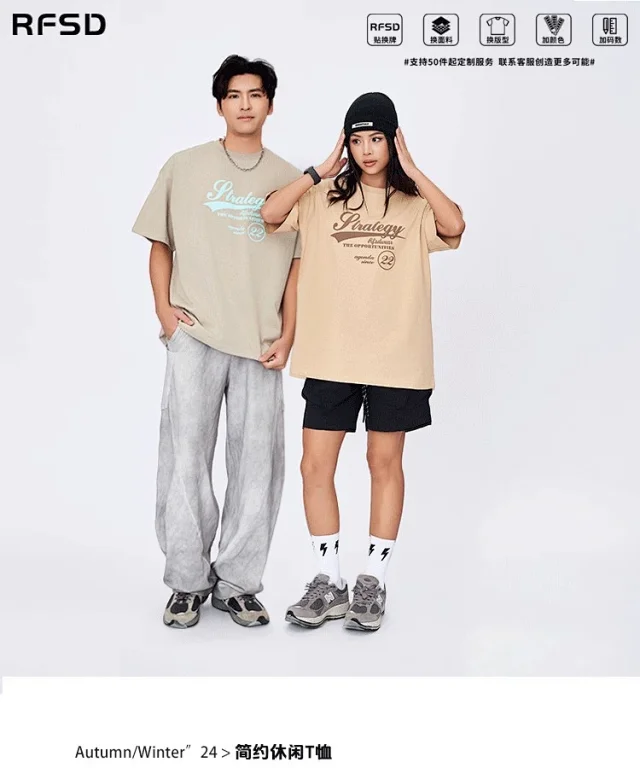 RFSD Heavyweight Relaxed Fit Cotton T-Shirt Detail