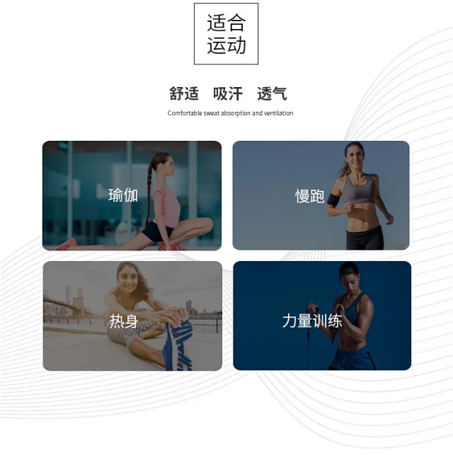 Wire-Free Yoga & Running Bra DW035 Detail