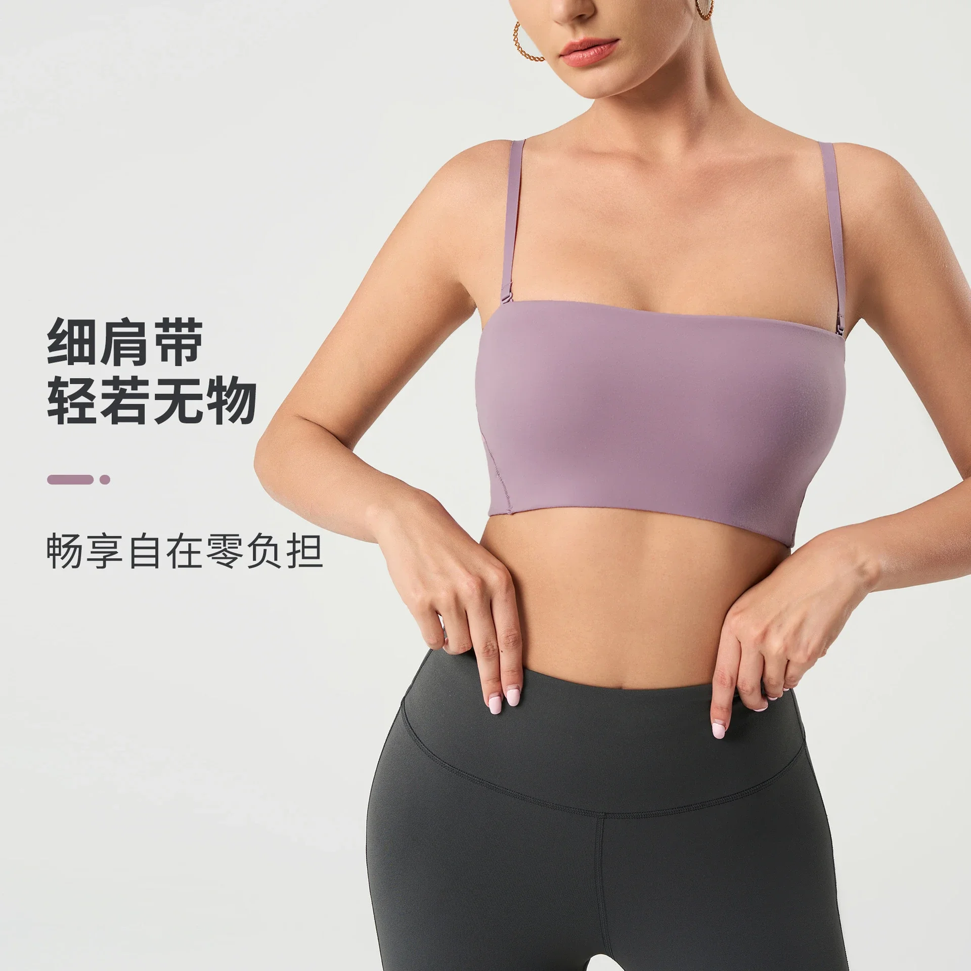 Adjustable Bare-Fit Yoga Bra