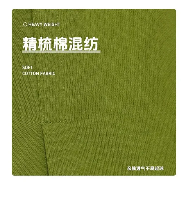 RFSD Men's 2025 Summer Loose Fleece Pants Detail