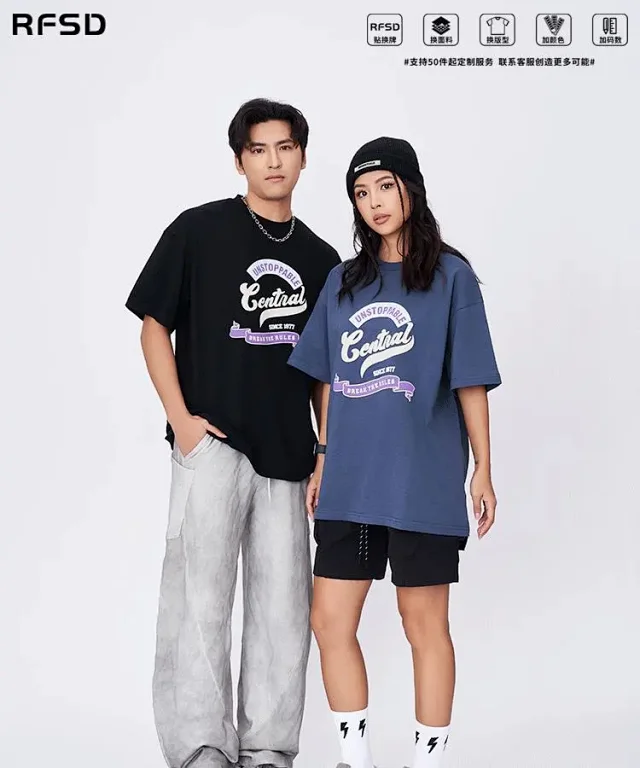 RFSD Men's 2025 T-shirt (250G) Detail