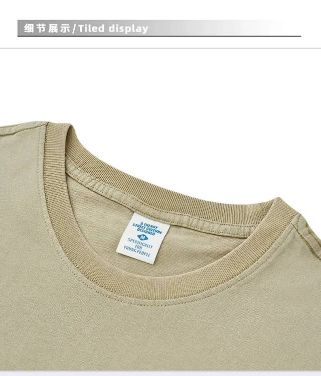 RFSD Men's Vintage Tie - Dye Tee Detail