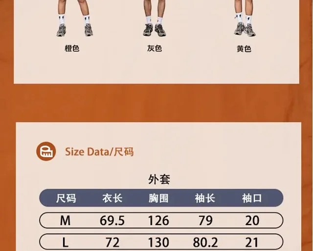 RFSD Men's 2025 Spring/Summer Lightweight Cool Tech Sun Protection Jacket Detail