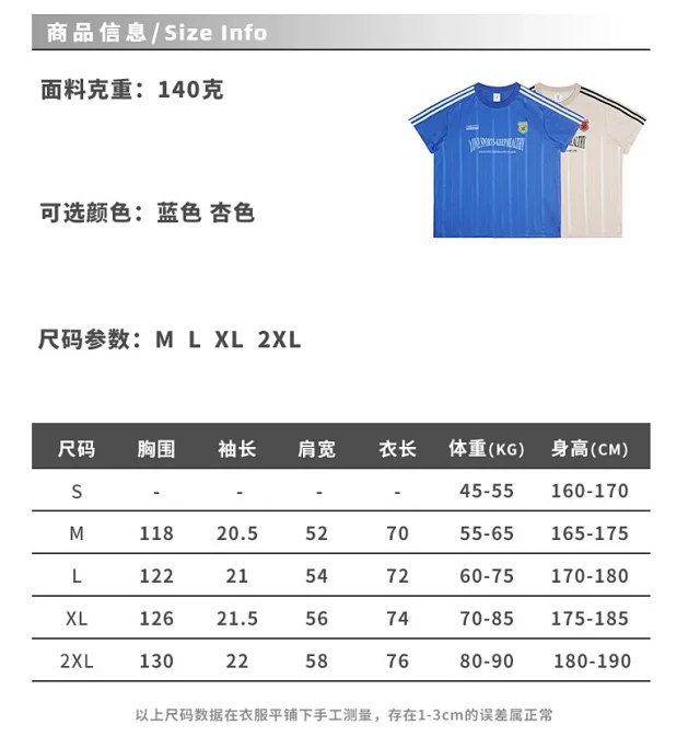 2025 Summer RFSD Men's Lightweight T-Shirt Detail