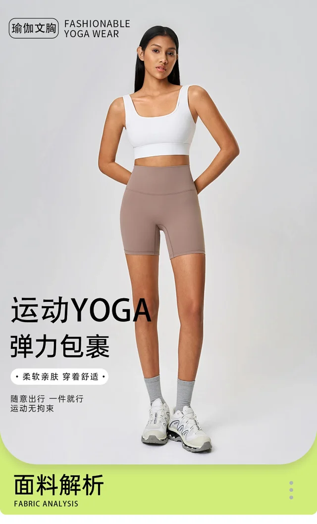 High-Impact Back-Support Sports Bra Detail
