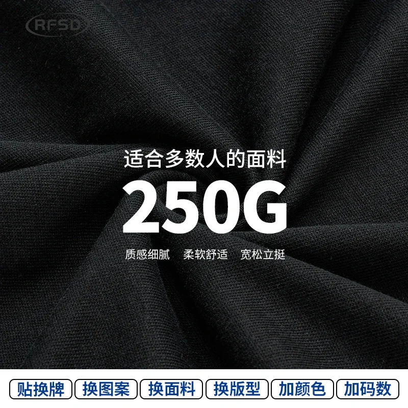 RFSD Men's T - Shirt | 2025 Spring/Summer New Style