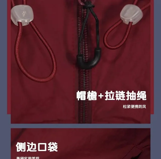 RSFD | 2025 SS Outdoor Couple Hoodie Set Detail