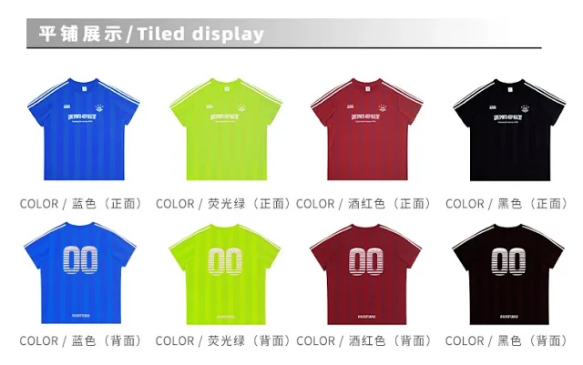 RFSD Men's | American Couple Short Sleeve T - Shirt Detail
