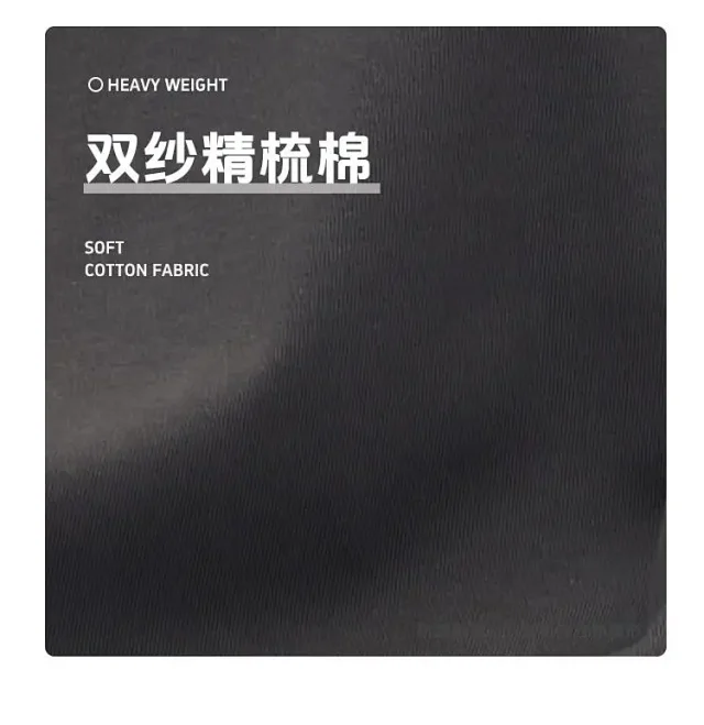RFSD 2025 Summer Men's Relaxed Fit Tee Detail