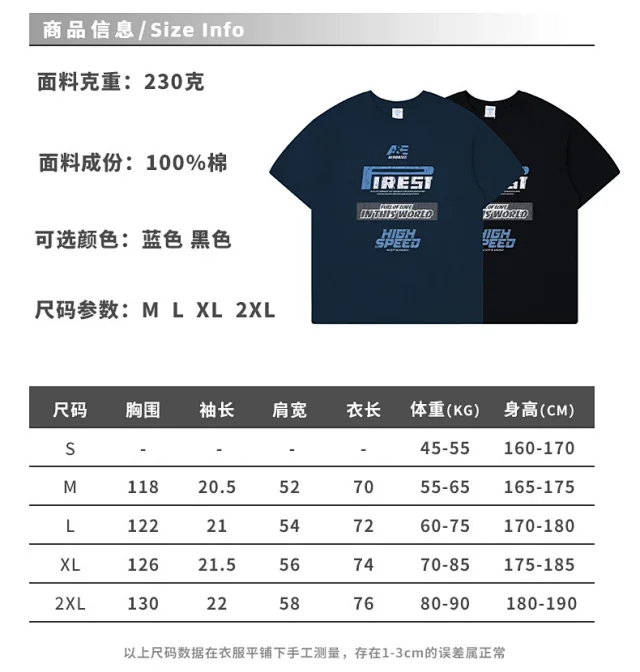 Men's RFSD Vintage Graphic T-shirt Detail