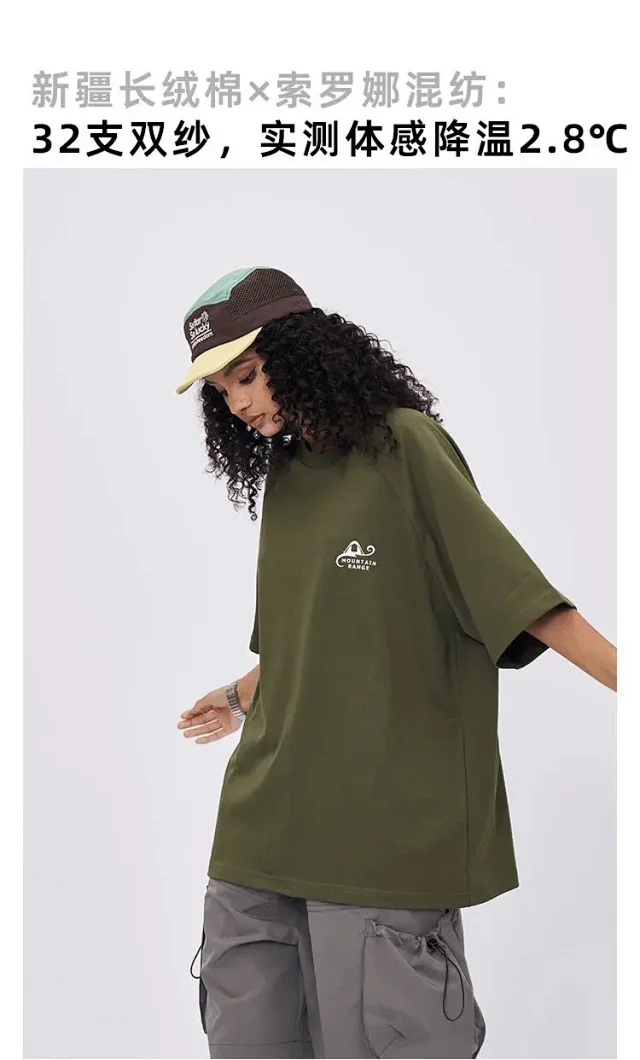 RFSD Men's 2025 SS T-shirt with American Logo & Color Block Detail