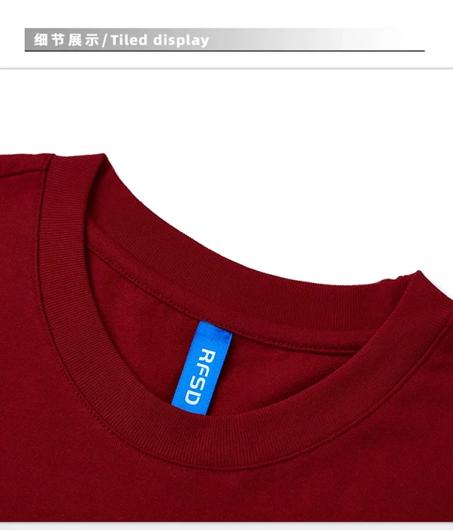 RFSD Men's 2025 Summer Cotton Crewneck Tee Detail