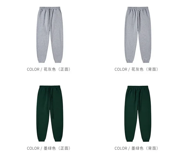 RFSD Men's 2025 FW Solid Fleece Joggers Hiphop Set Detail
