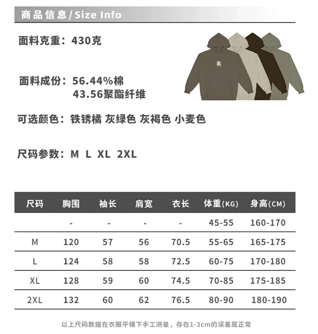 RFSD Men's Hoodie | 2025 Fall/Winter Teen Loose Knit with R Print Detail