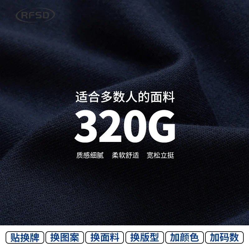 RFSD 2025 Summer Men's Elastic Waist Shorts