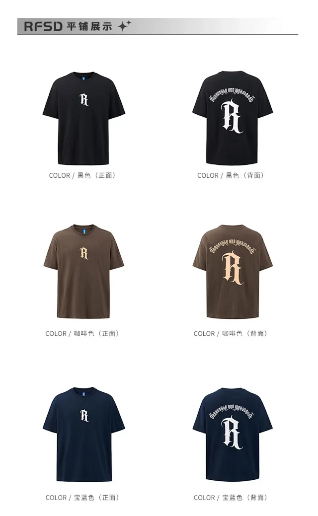 RFSD Men's Oversize T-shirt 2025 SS Detail