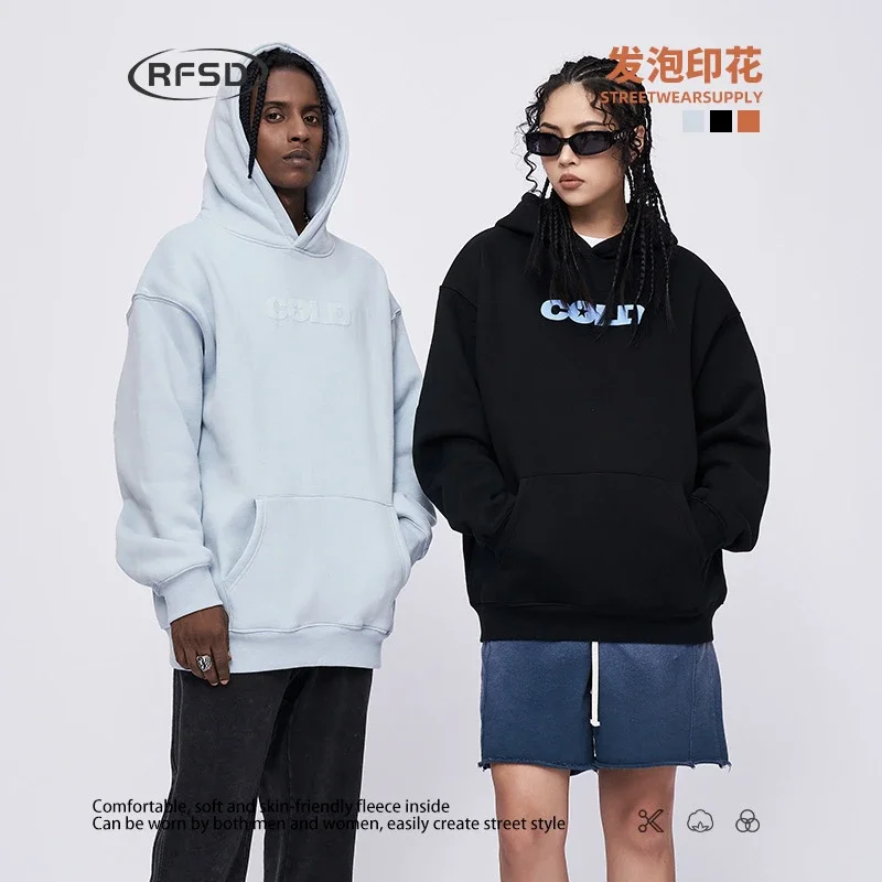 RFSD Men's 2025 F/W Hoodie