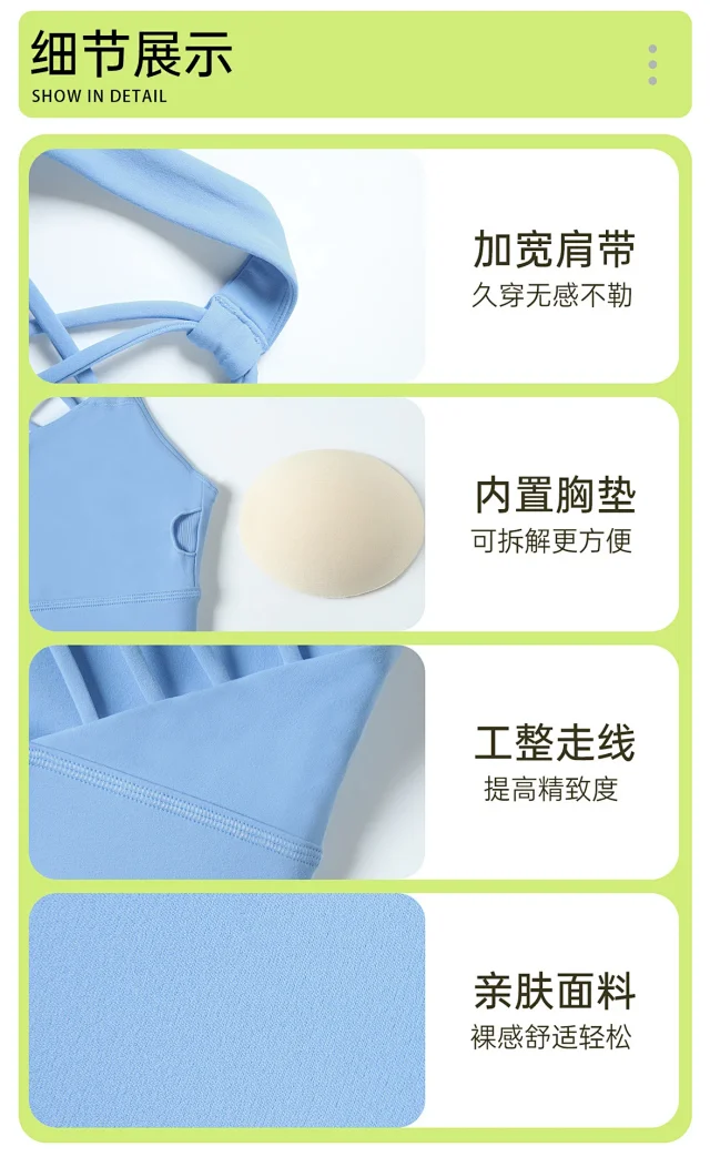 Wide-Band Crossback Sports Bra (S2025) Detail