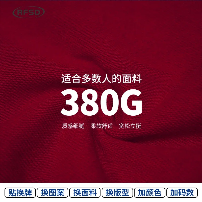 RFSD Men's 2025 Spring/Summer New Loose Round Neck Sweatshirt with Dragon Year Blessing Print