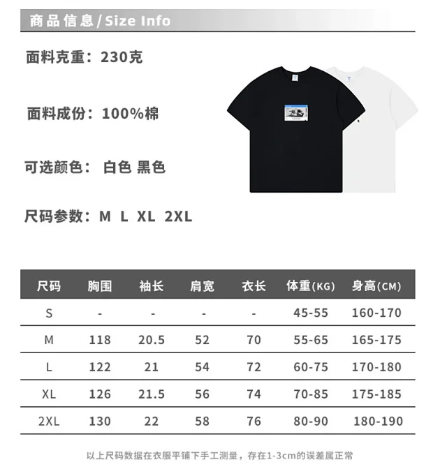RFSD Men's | Unique Print T-Shirt 2025 SS New Detail
