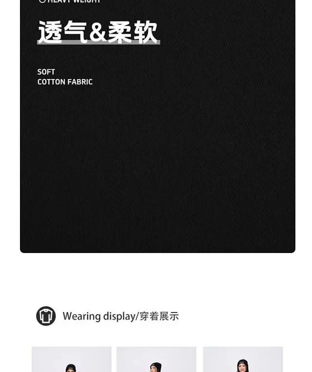 RFSD Men's 2025 T-shirt (250G) Detail