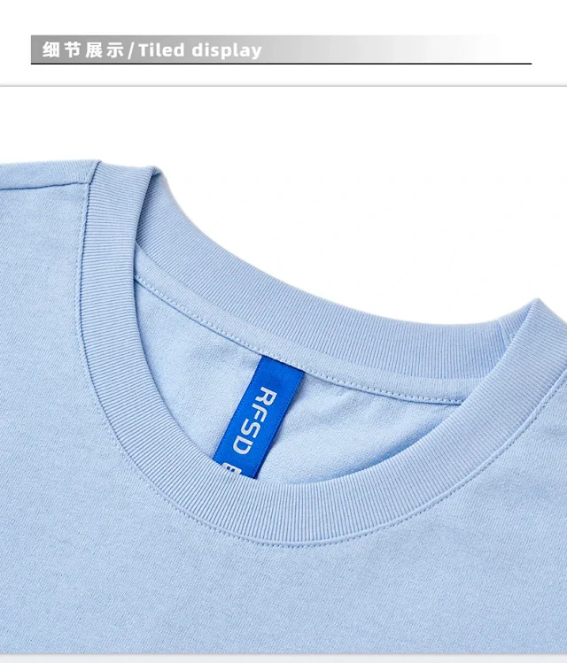 RFSD Men's Street T-shirt (2025 SS) Detail