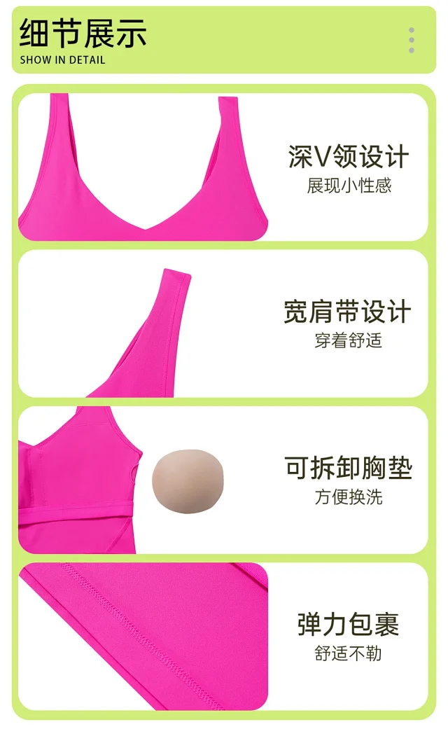 U-Back Padded Yoga Bra (S2054) Detail