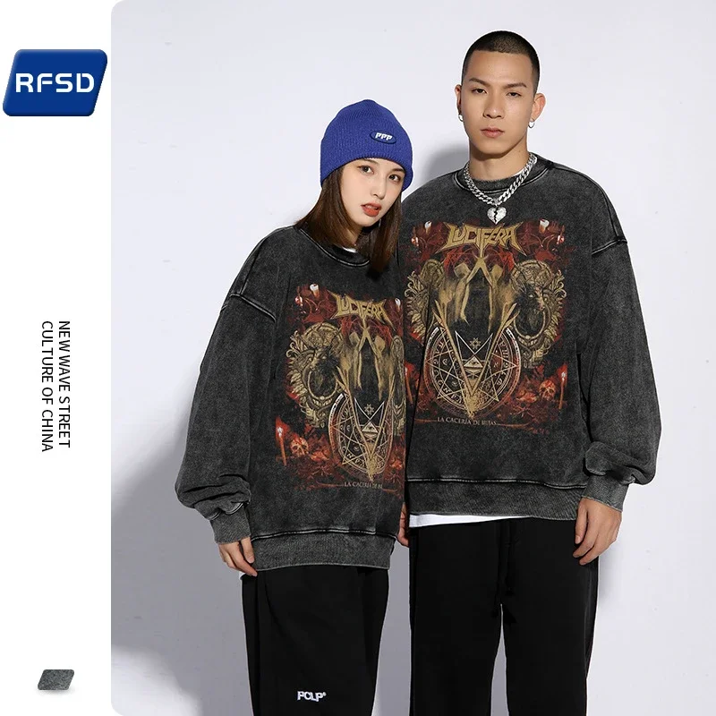 RFSD Men's Heavyweight Streetwear Hoodie