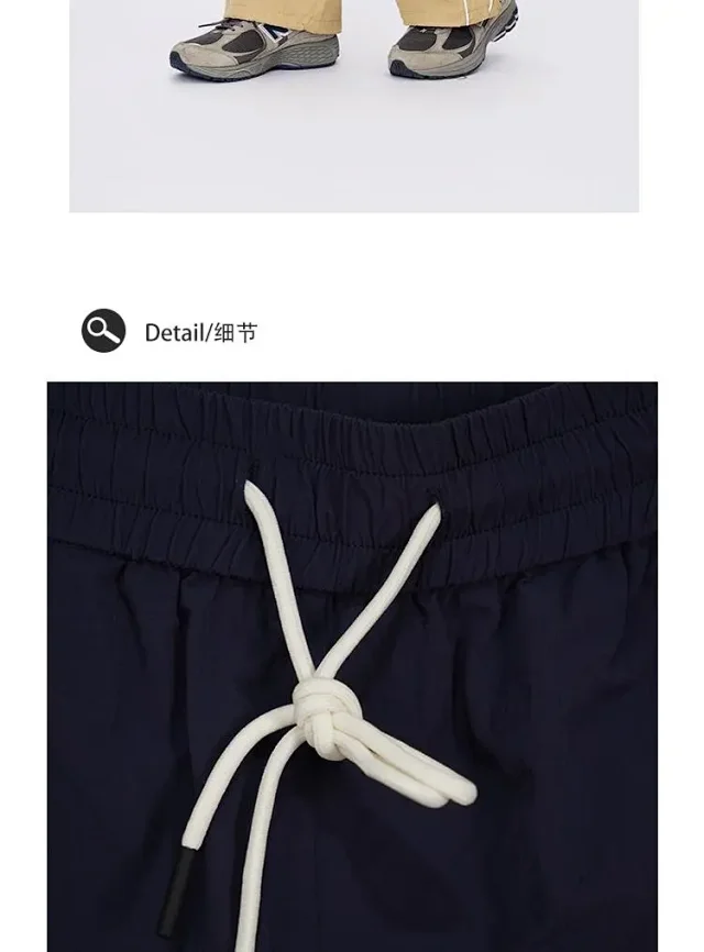 RFSD Men's | 2025 AW Double-Pleated Parachute Pants Detail